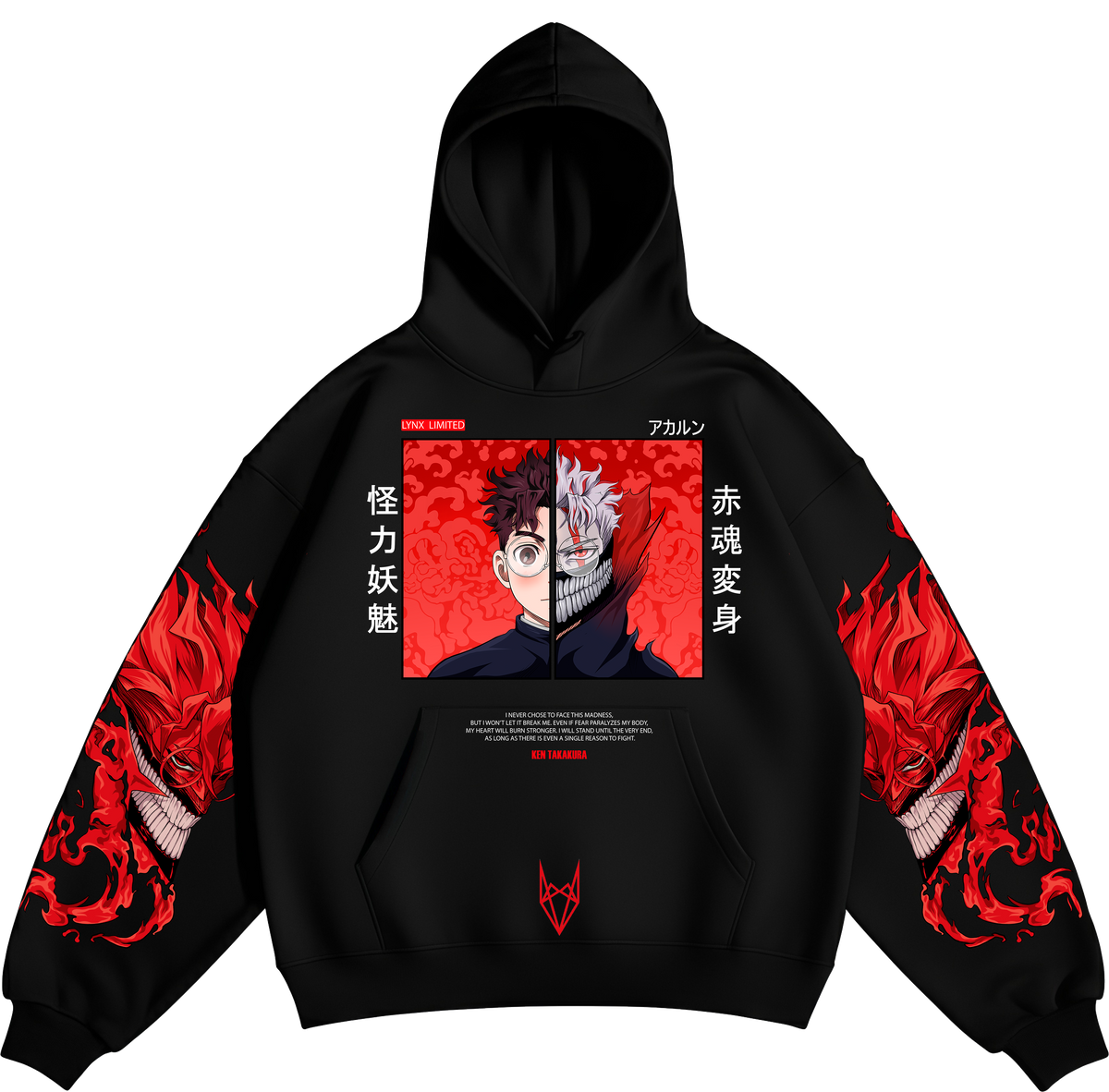 Hoodie / OKARUN /