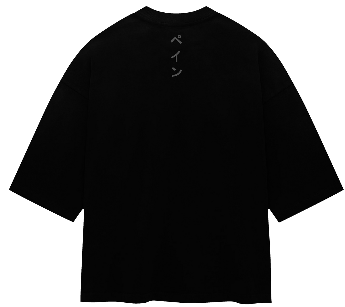 T-Shirt / Pain /
