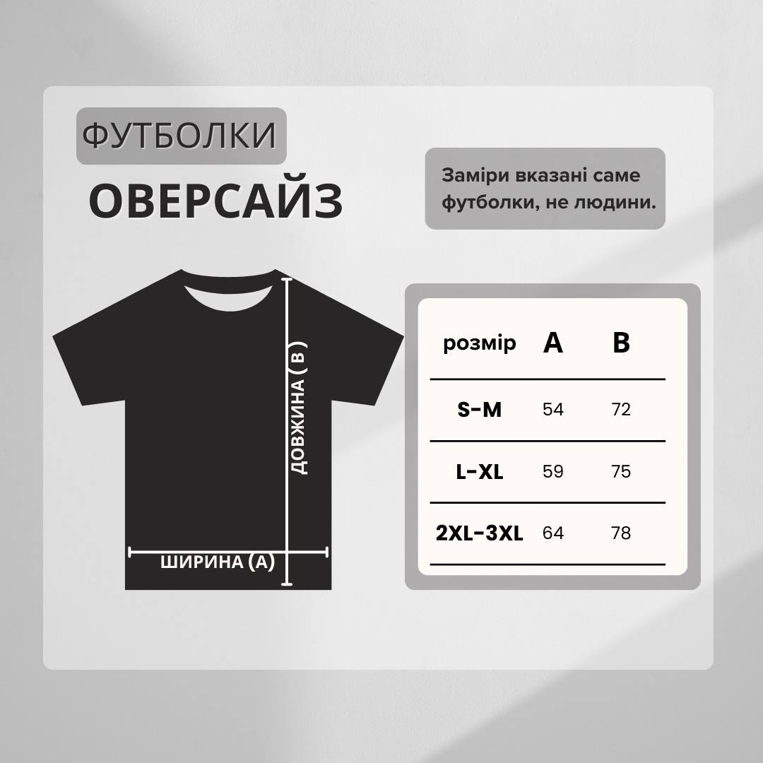 T-Shirt / Food for champions 18+ /