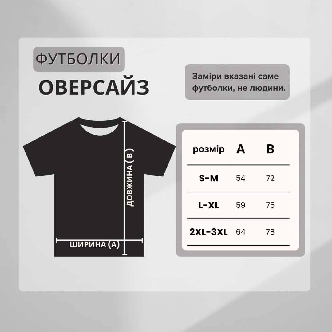 T-Shirt / AKI /