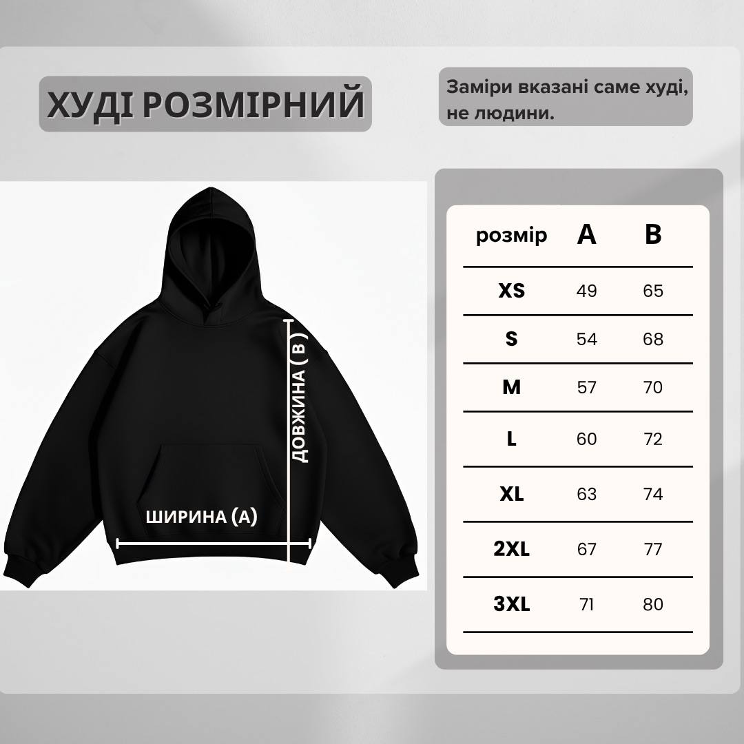 Hoodie / AKAZA /