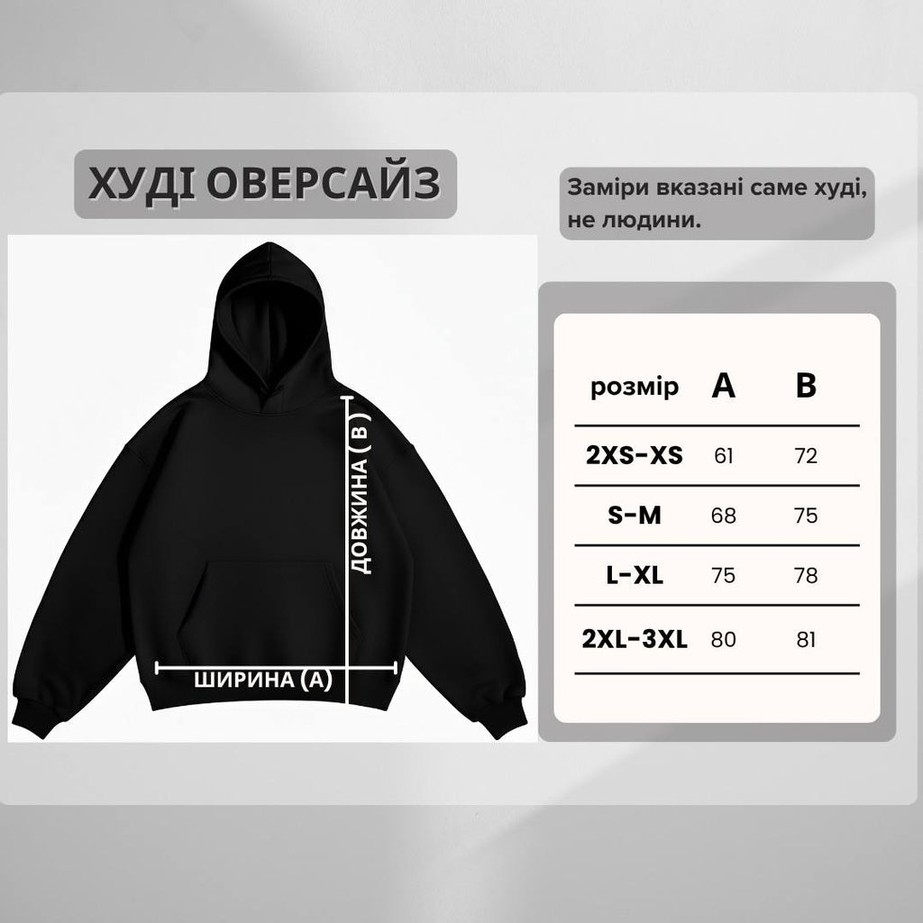 Hoodie / GAARA /