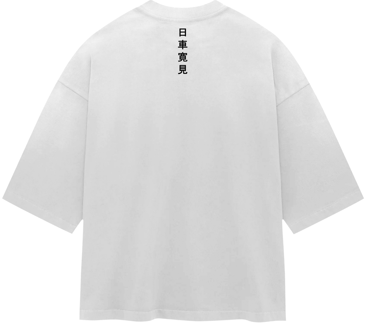 T-Shirt / Higuruma /